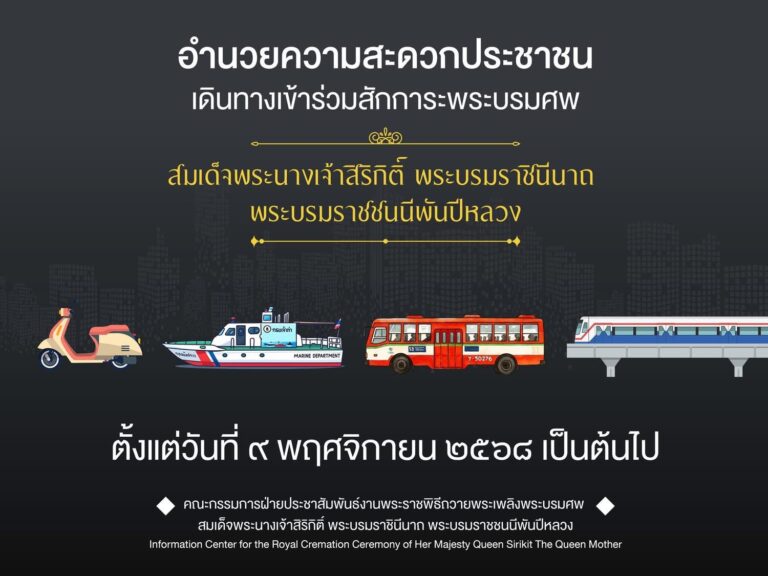 577617983_1297099272452407_1730125820773488411_n