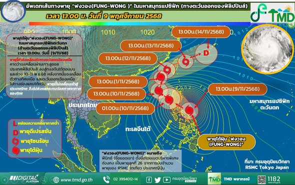 578270481_1276130427875710_7774986108697176462_n