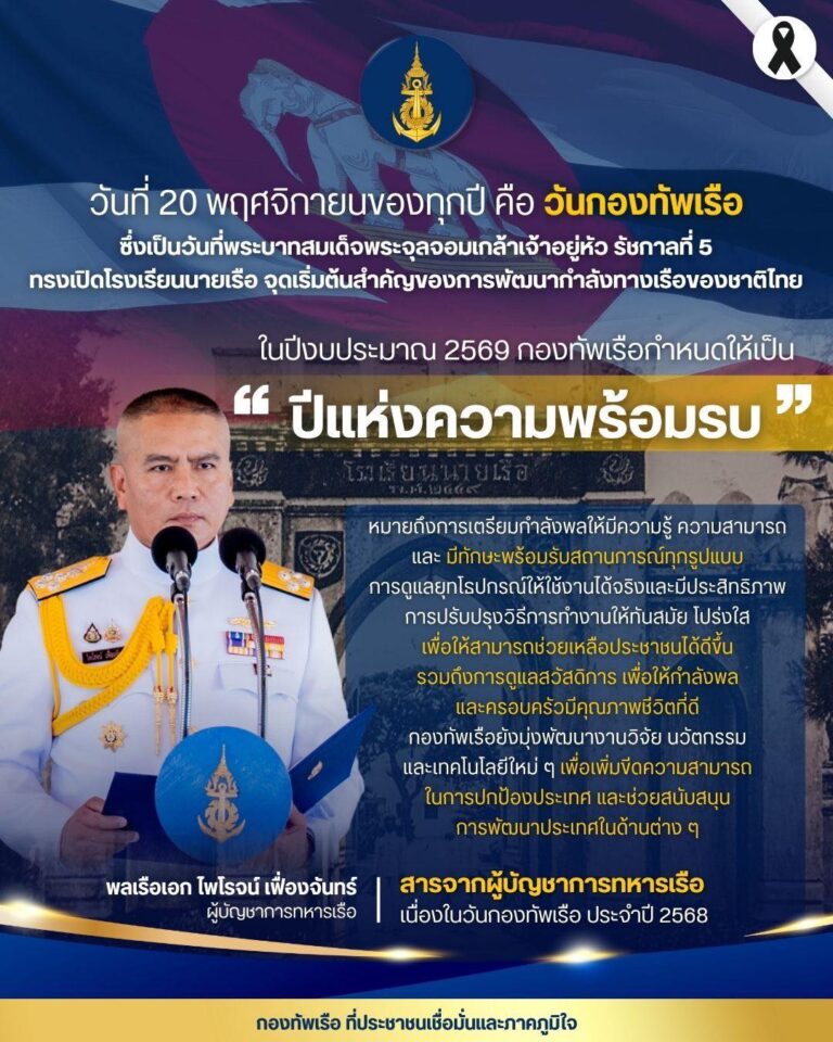 586338568_1324863393009307_4681236186177731556_n