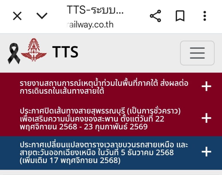 588013637_2084505712284316_326751634791892846_n