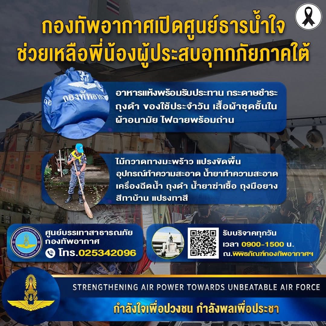 589137502_1161283792845393_7088029983061443742_n