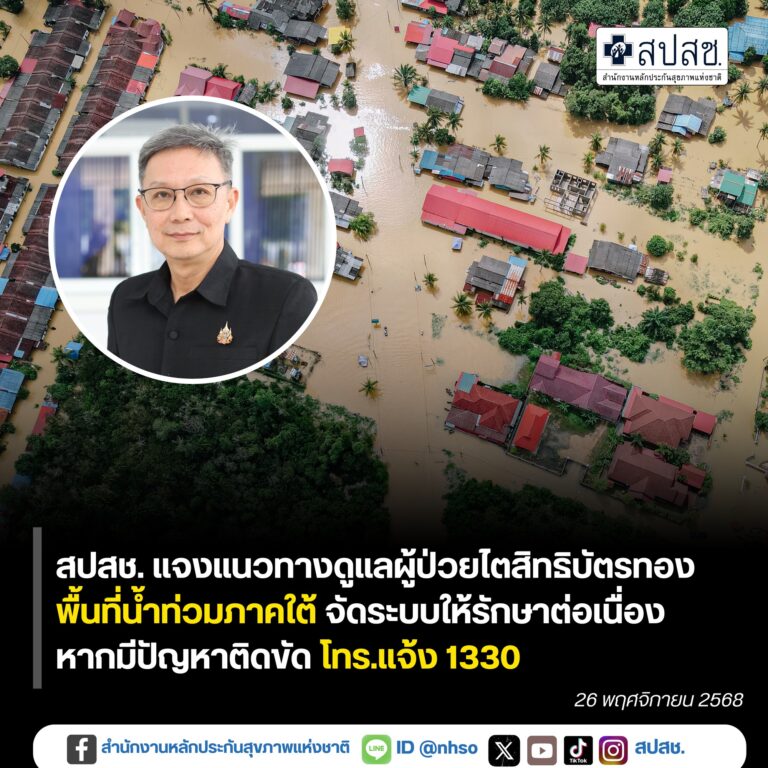 589724642_1184880097105163_1264137574807402656_n