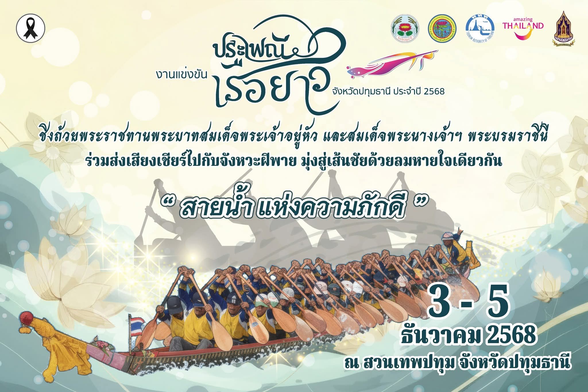 FB_IMG_1763716960524