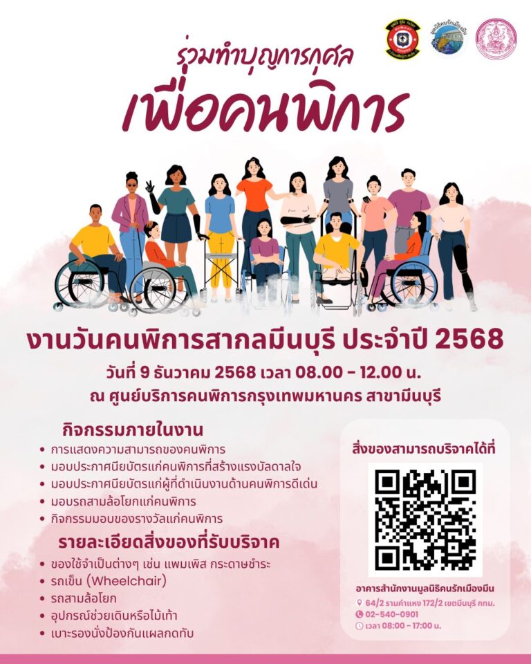 594062683_1257166383118960_4806043418010683172_n