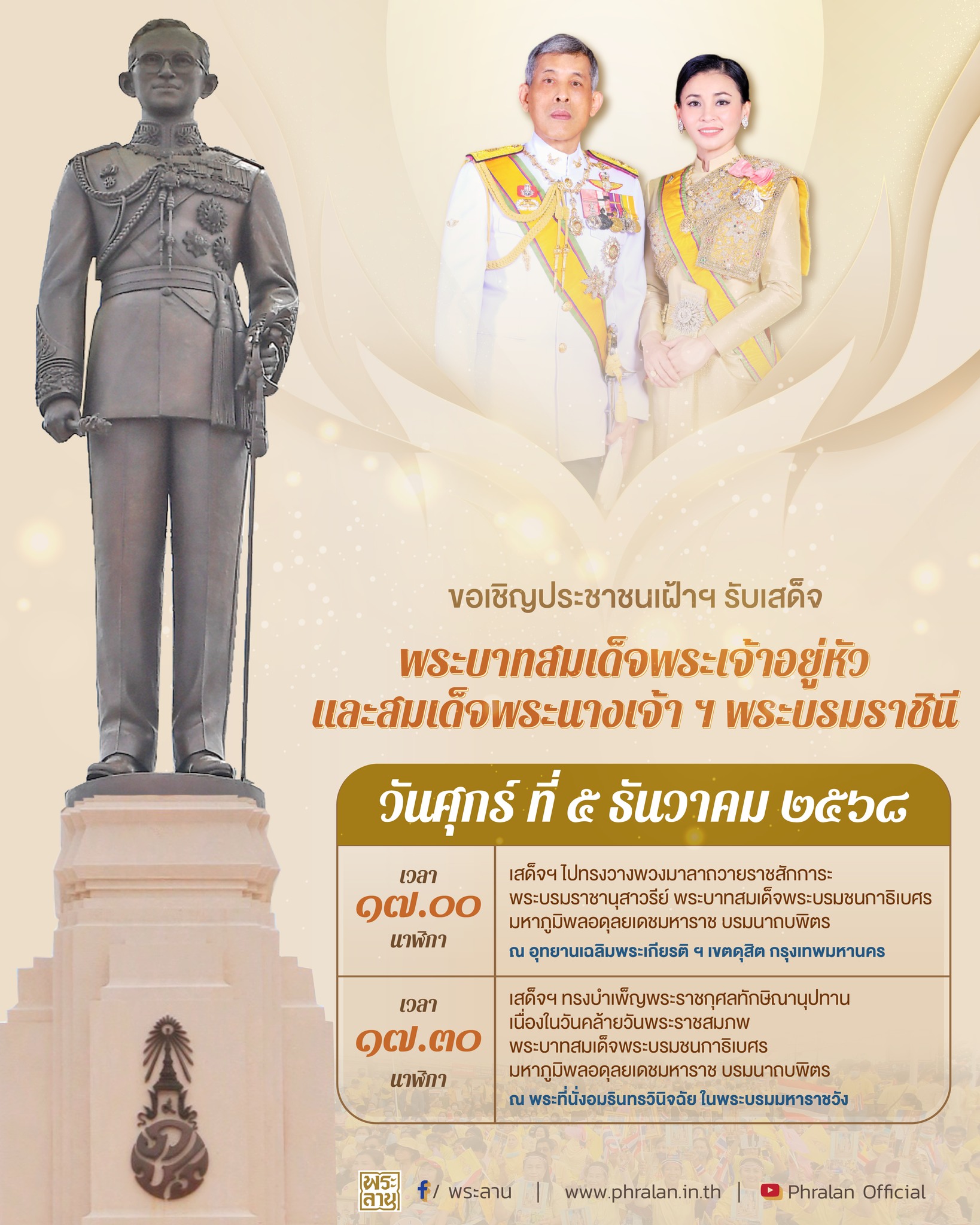 594062909_1150819707223626_5154148084815512073_n