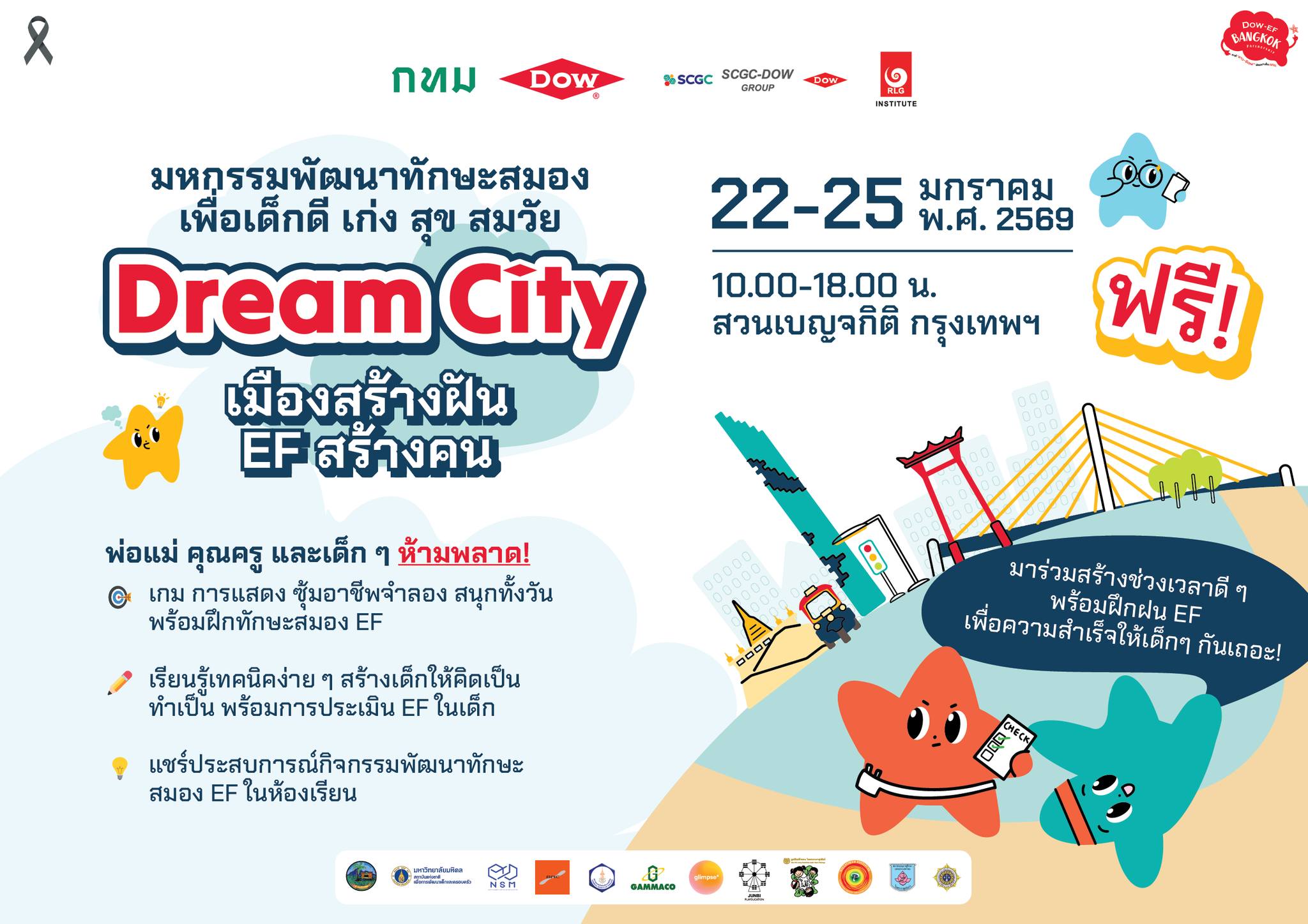 613624267_1222628570045290_3614270864535685054_n