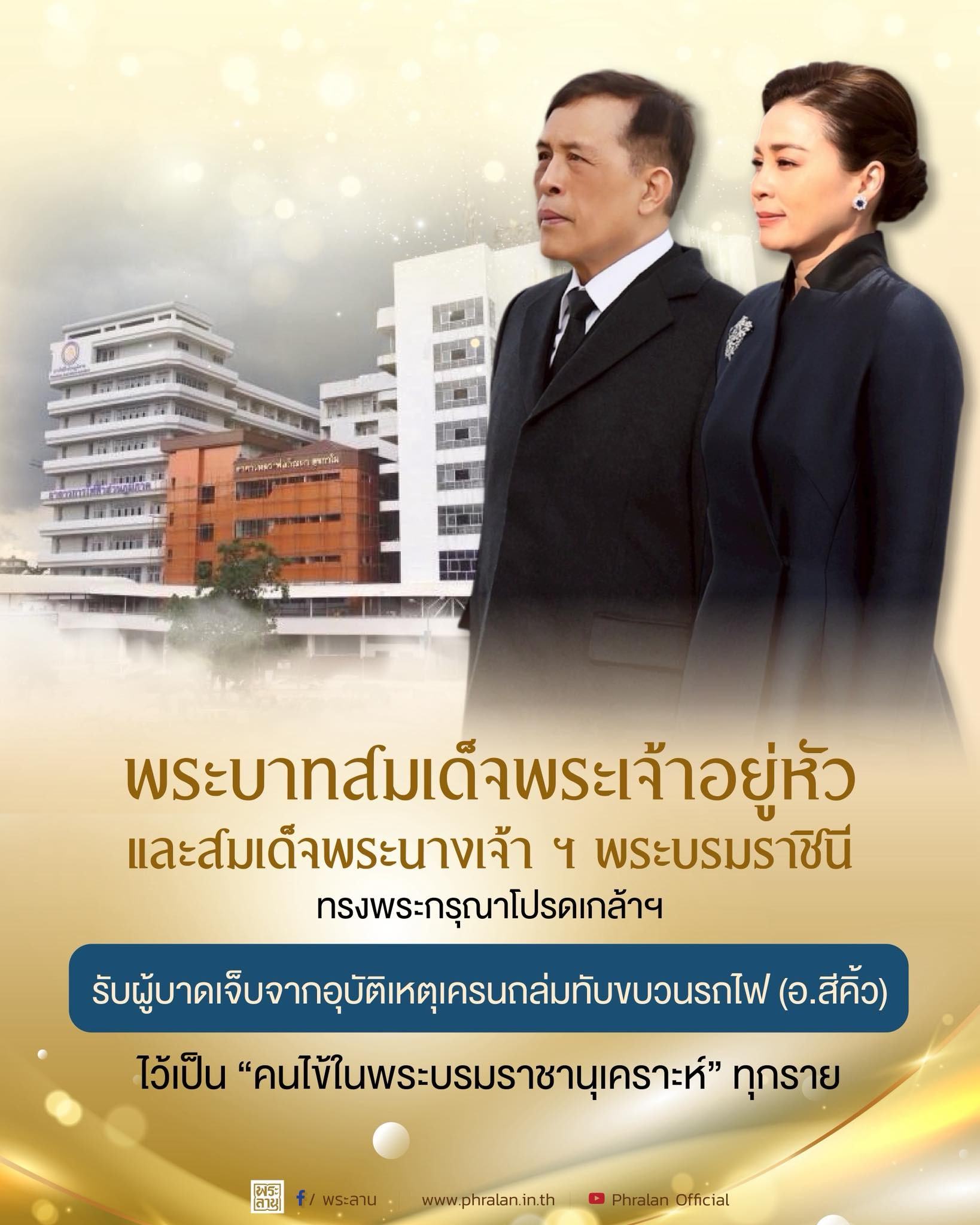 615146611_1351662633662737_2599575424006156585_n