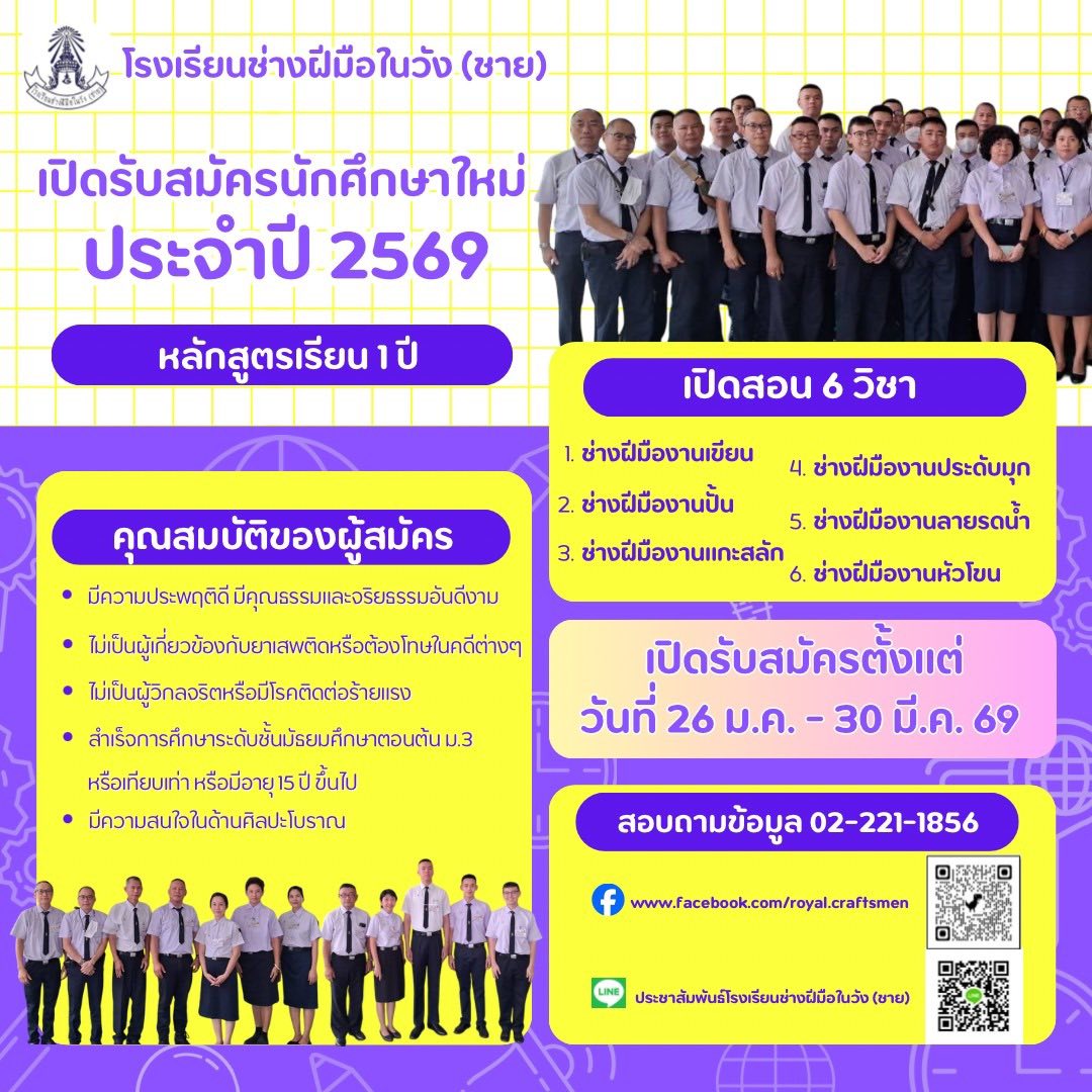 615471196_1328241352664617_4836842246127082989_n