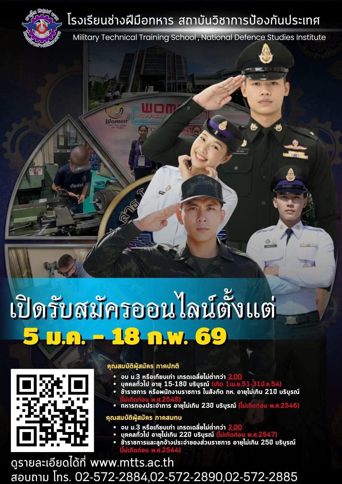 FB_IMG_1767625865477