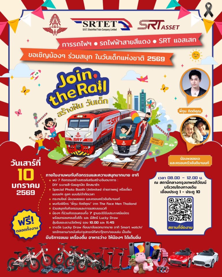 FB_IMG_1767773970187