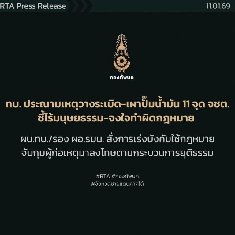 FB_IMG_1768116687577