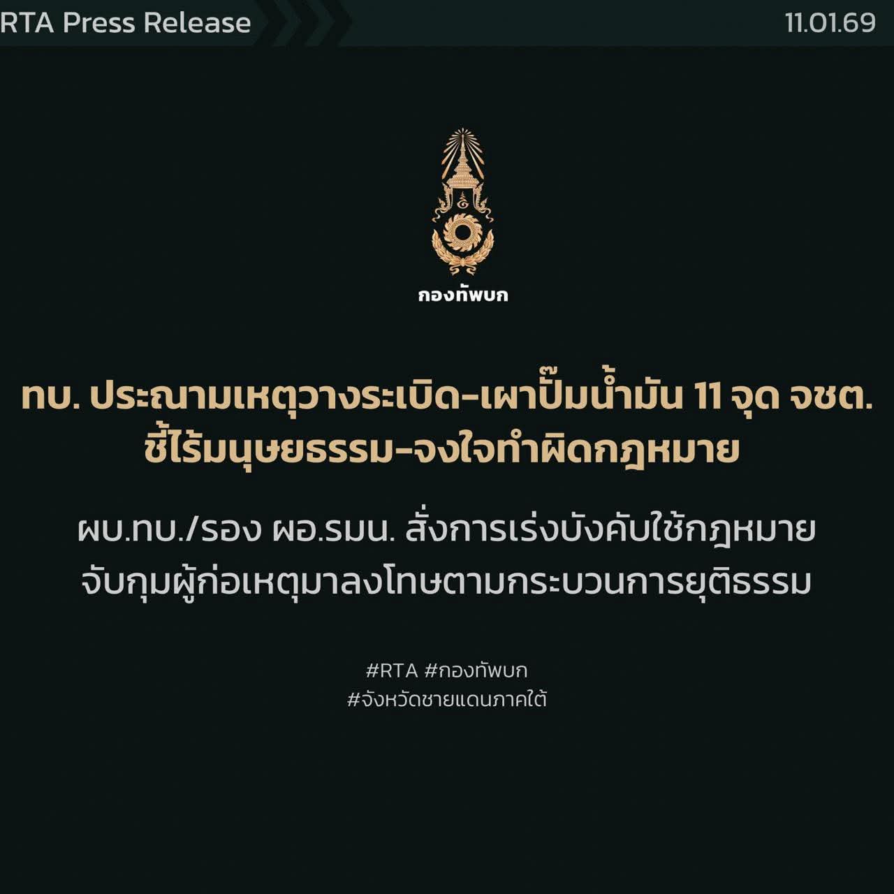 FB_IMG_1768116687577