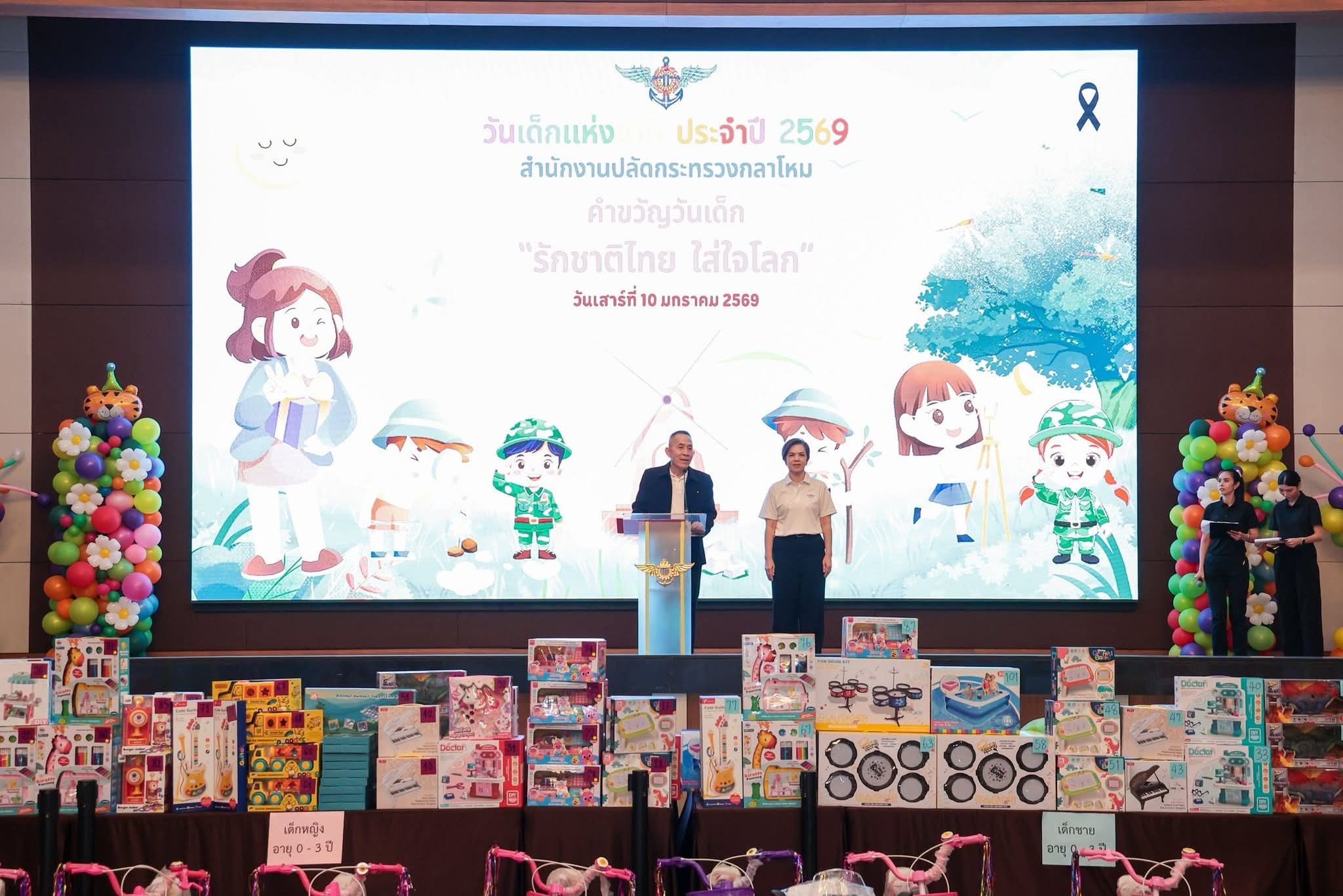 FB_IMG_1768116709595