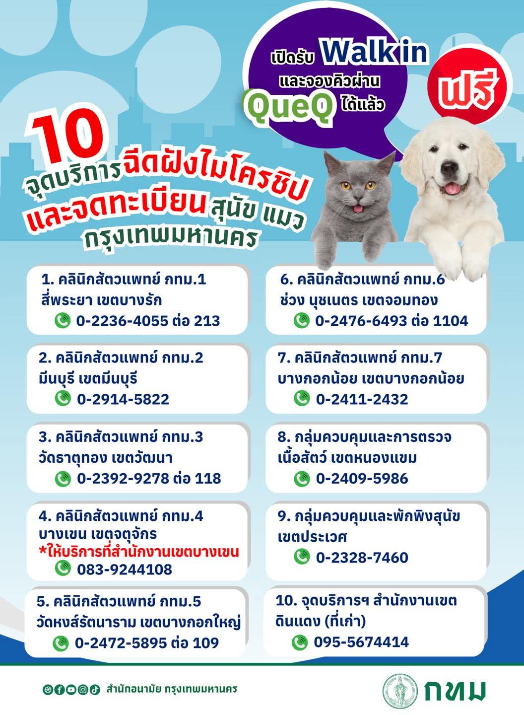 FB_IMG_1768227292962