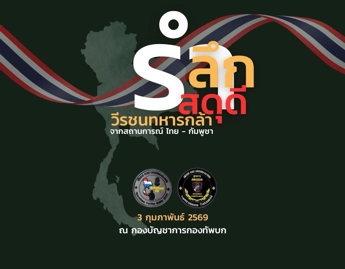 FB_IMG_1769171331521