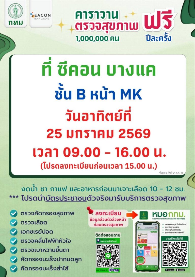 FB_IMG_1769240955805