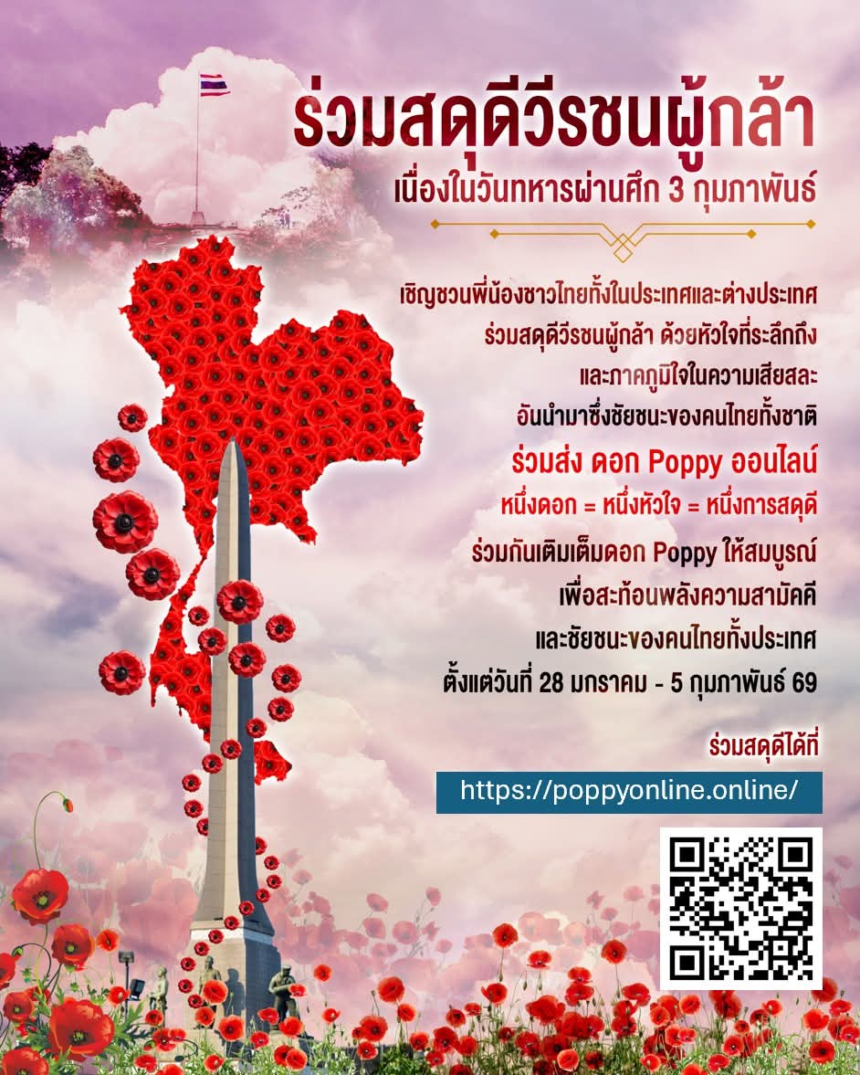 FB_IMG_1769586244699