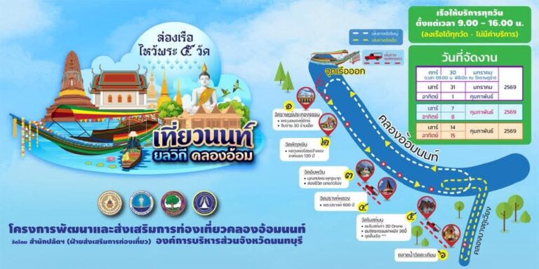 FB_IMG_1769587721693