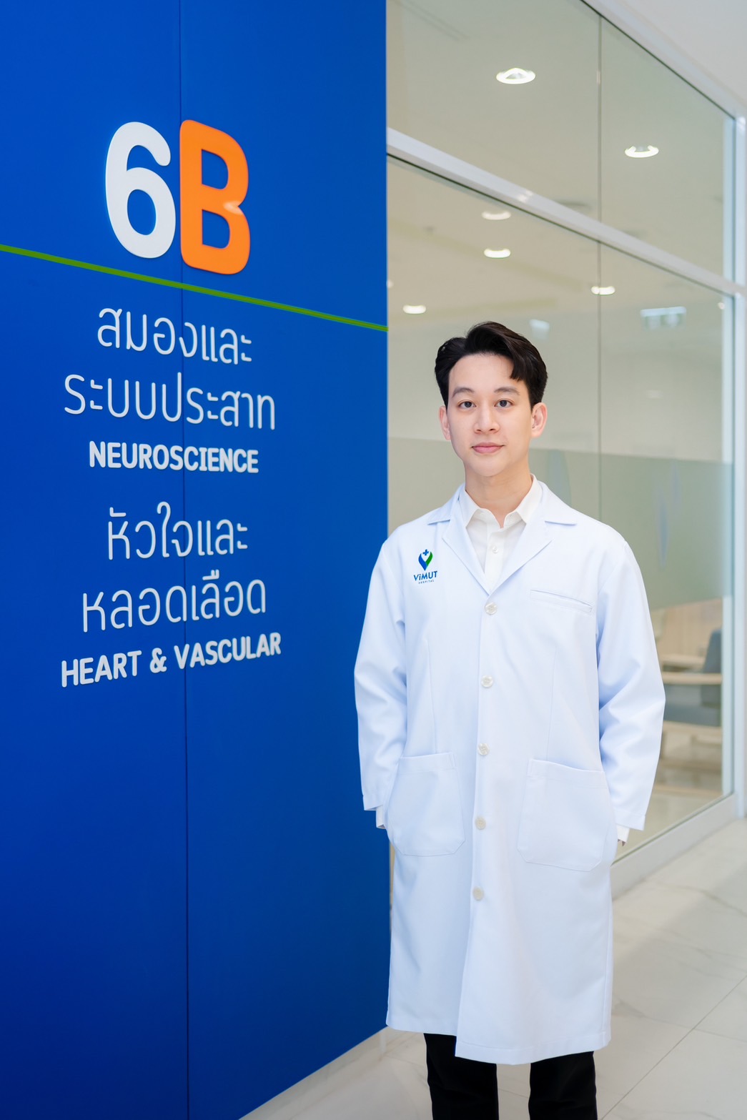 นพ.ภีมณพัชญ์ ธนชาญวิศิษฐ์ อายุรแพทย์ผู้ชำนาญการด้านประสาทวิทยา ศูนย์สมองและระบบประสาท_1