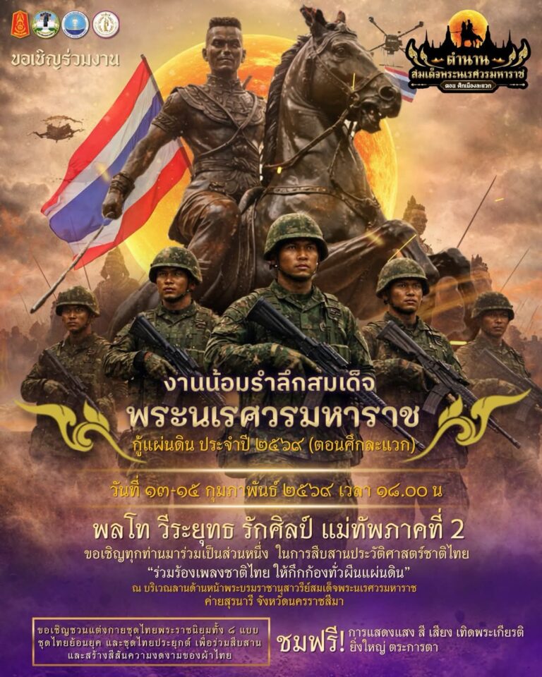 FB_IMG_1771001179606