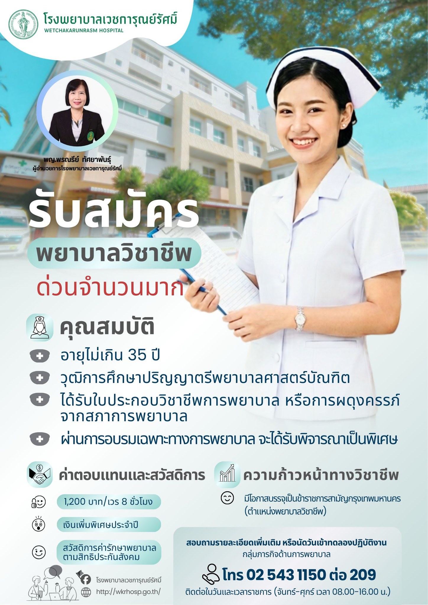 650059907_1252208877106582_6433277311709188451_n