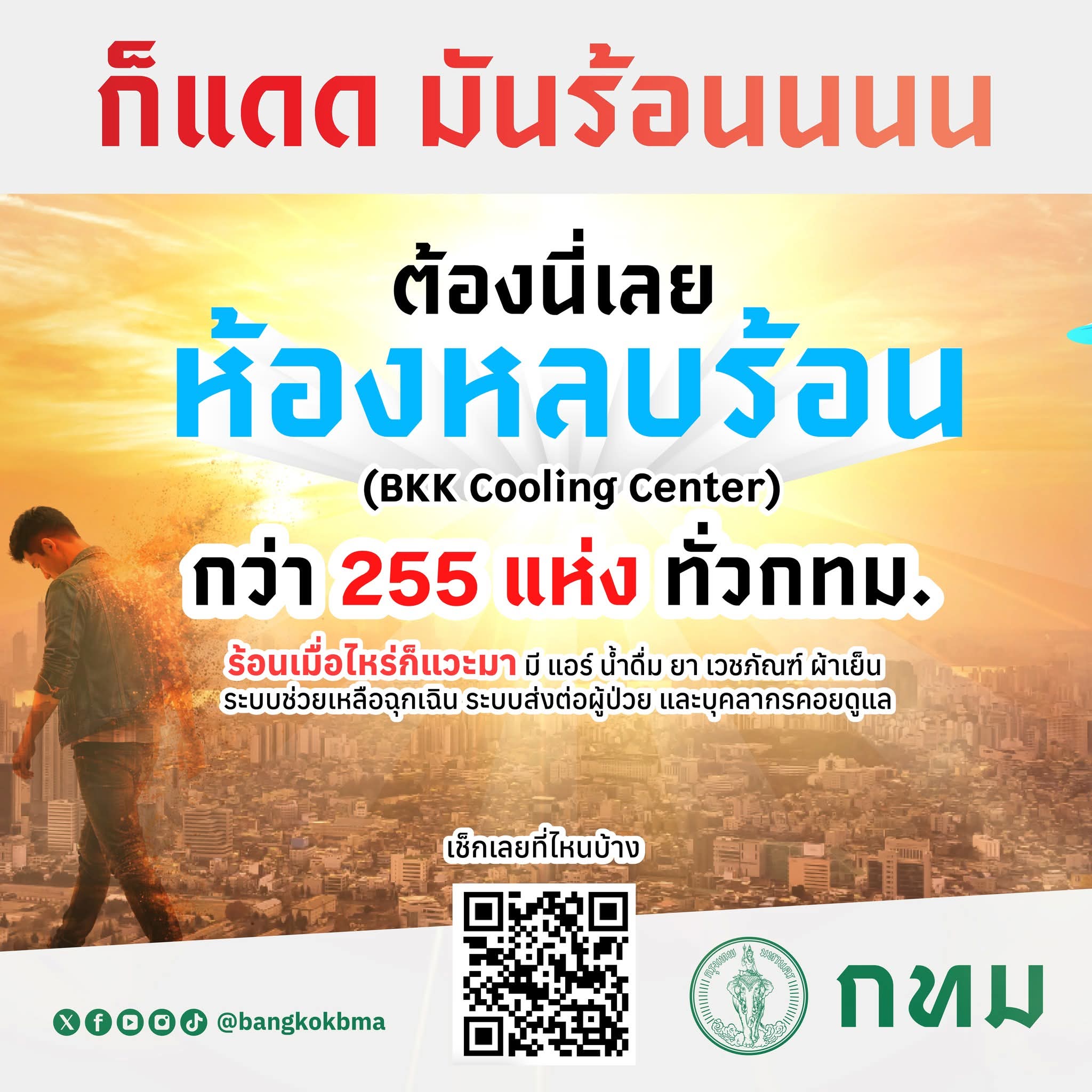 FB_IMG_1773342444542