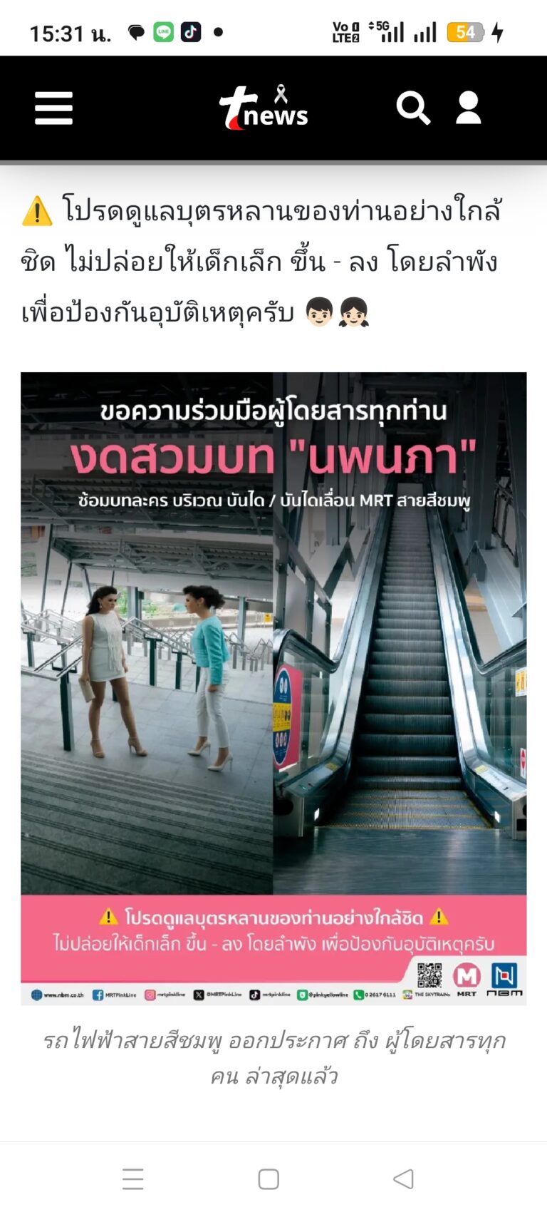 Screenshot_2026-03-12-15-31-02-51_40deb401b9ffe8e1df2f1cc5ba480b12