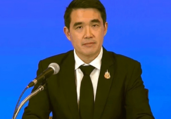 พาณิชย์.