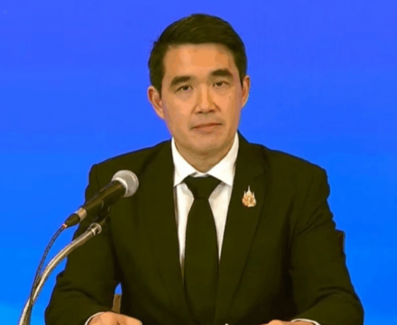 พาณิชย์.