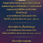 1781327777703