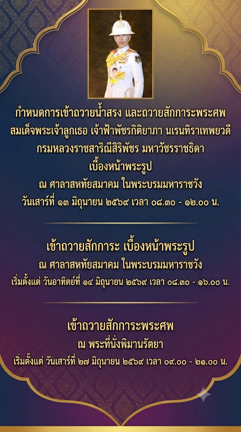 1781327777703