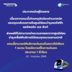 FB_IMG_1784689207408