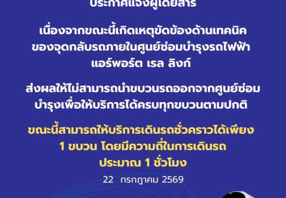 FB_IMG_1784689207408