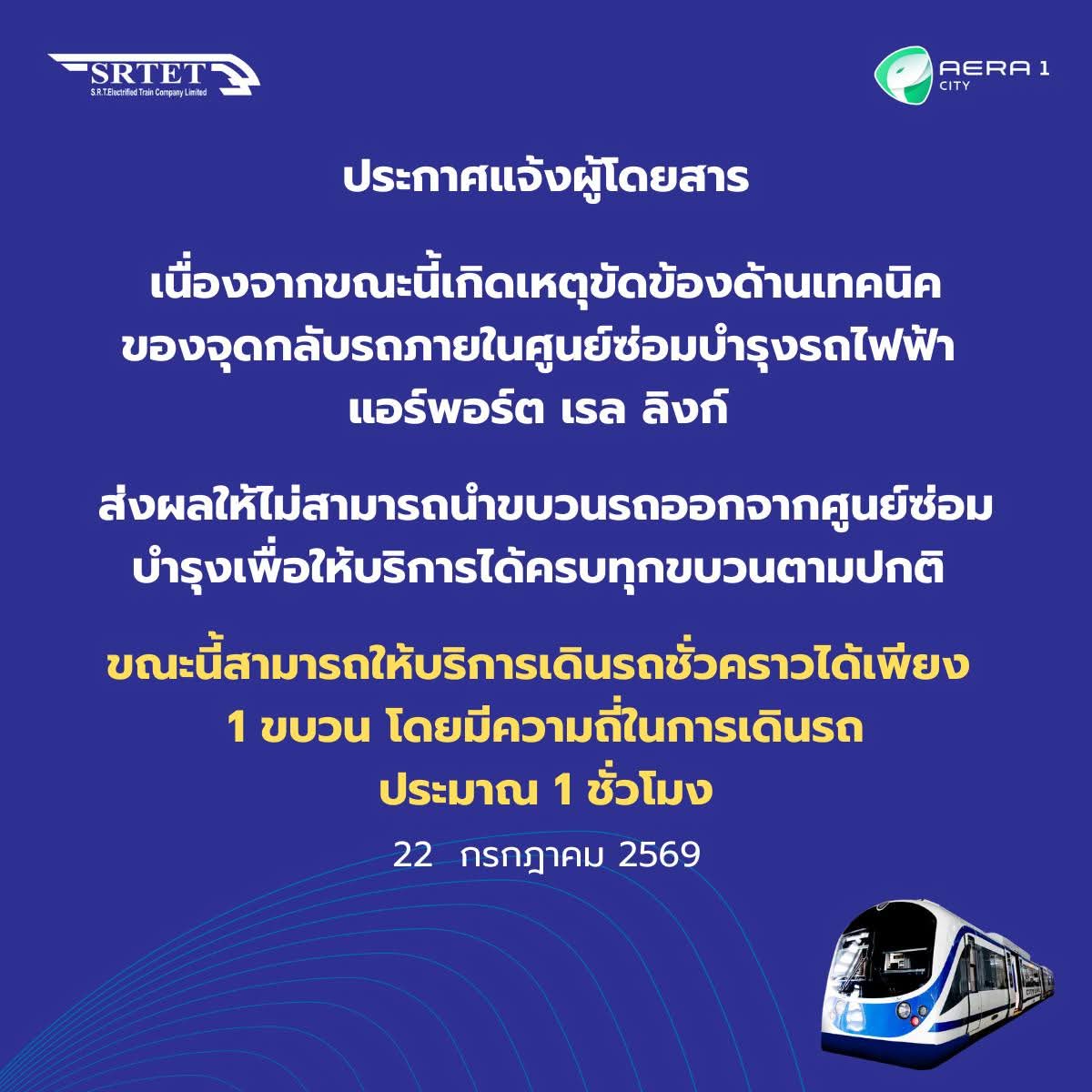 FB_IMG_1784689207408