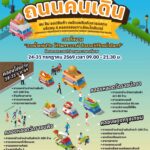 FB_IMG_1784689985896