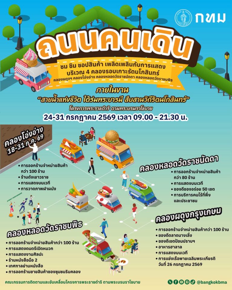 FB_IMG_1784689985896