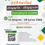 FB_IMG_1787073474668