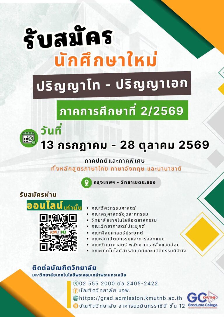 FB_IMG_1787073474668