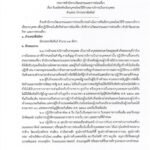 FB_IMG_1787324870879